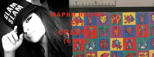 метадон Новокубанск